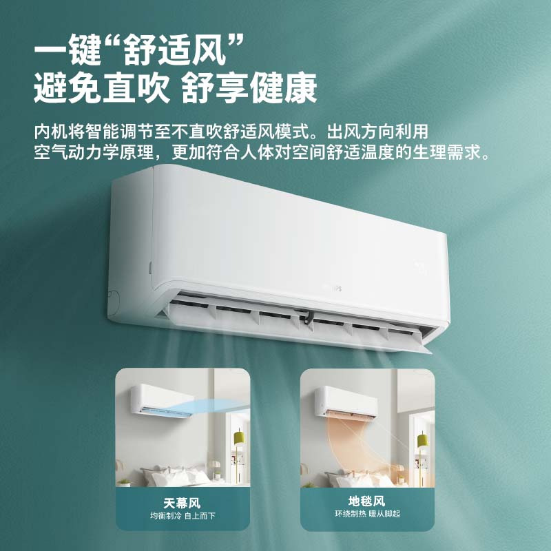 空调2p指的是什么(空调2p指的是什么意思)