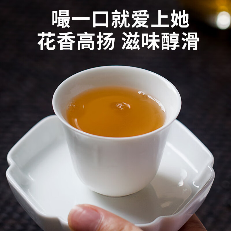 积庆里星礼·工夫红茶80克/盒高清大图