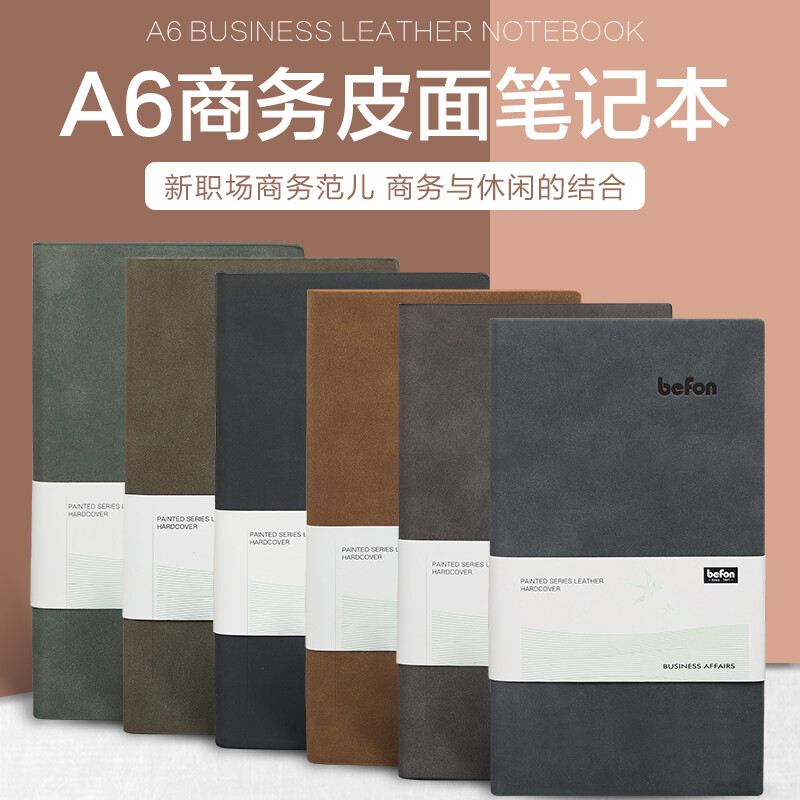 得印文具 A6 羊巴皮笔记本子 黑橡色3716高清大图