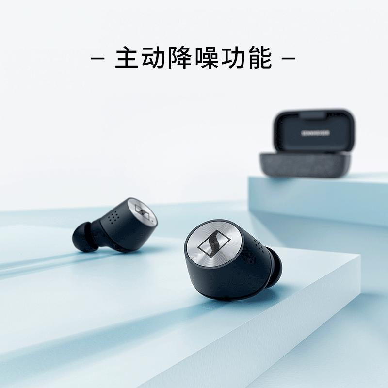 森海塞尔(Sennheiser) MOMENTUM True 2 真无线二代主动降噪蓝牙耳机