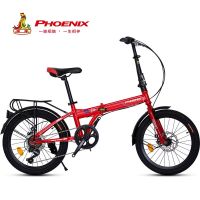 凤凰(PHOENIX)20寸折叠自行车7速儿童车男女学生折叠/便携自行车城市代步车碟刹zxc