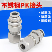 建玖 不锈钢螺纹快接直通 YM-546 单位:个