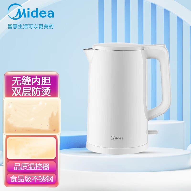 美的(Midea)美的电水壶大容量家用办公室烧水壶热水壶电热水壶双层防烫无缝全钢开水壶线下同款 AEK1769 1.7L