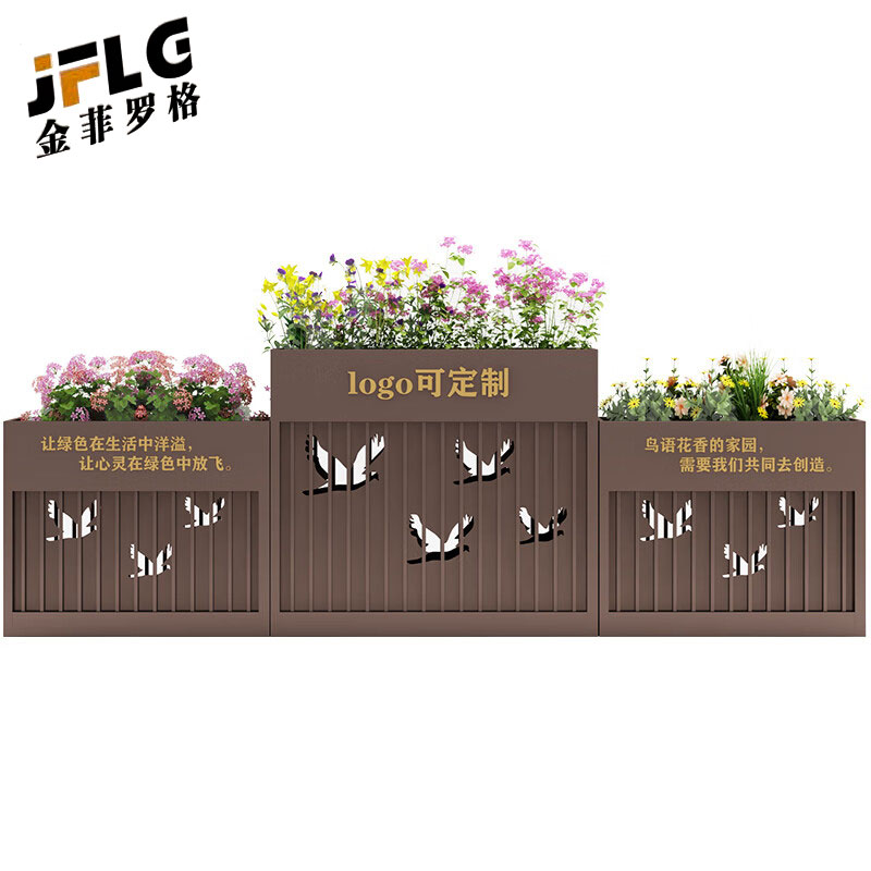 金菲罗格户外商业铁艺花箱隔断组合 棕色花箱60x30x40cm高清大图