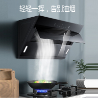 德意(DE&E)A5系列20立方挥手智控大吸力抽油烟机 家用侧吸油烟机CXW-258-855A
