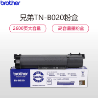 兄弟TN-B020原装高容量粉盒 打印耗材
