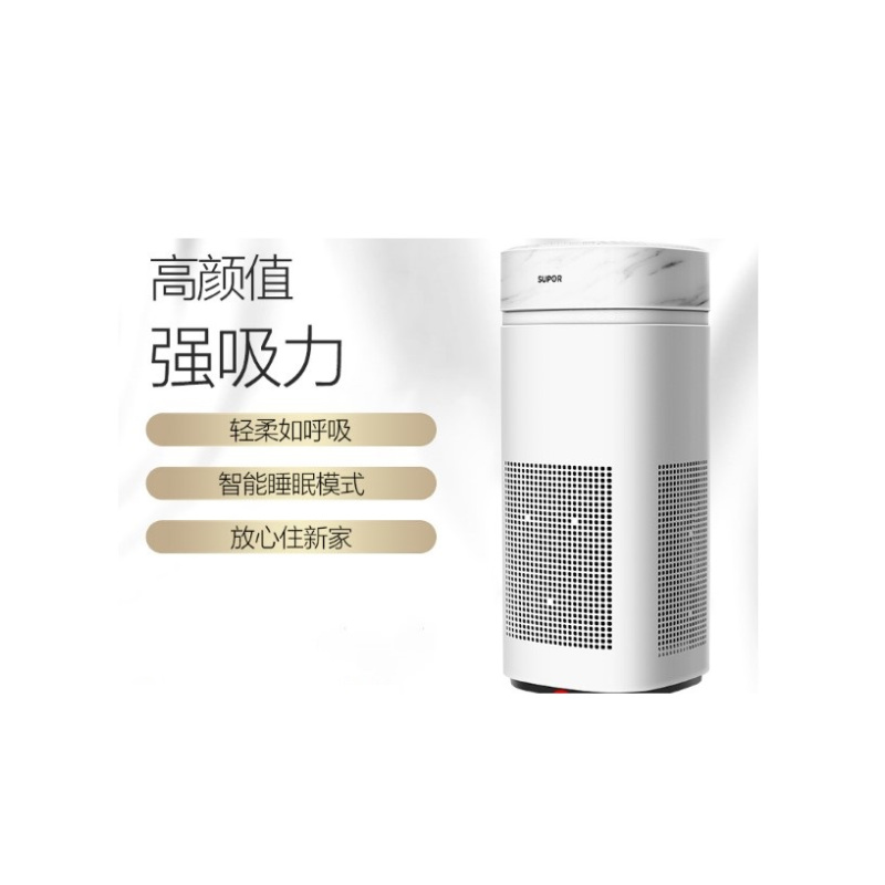 [苏宁自营]苏泊尔 KJ600G-T60SA 空气净化器(台)