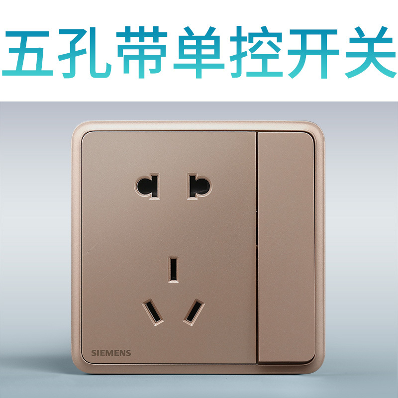 西门子siemens开关插座面板灵蕴日曜金色86型五孔usb空调16a电源插座