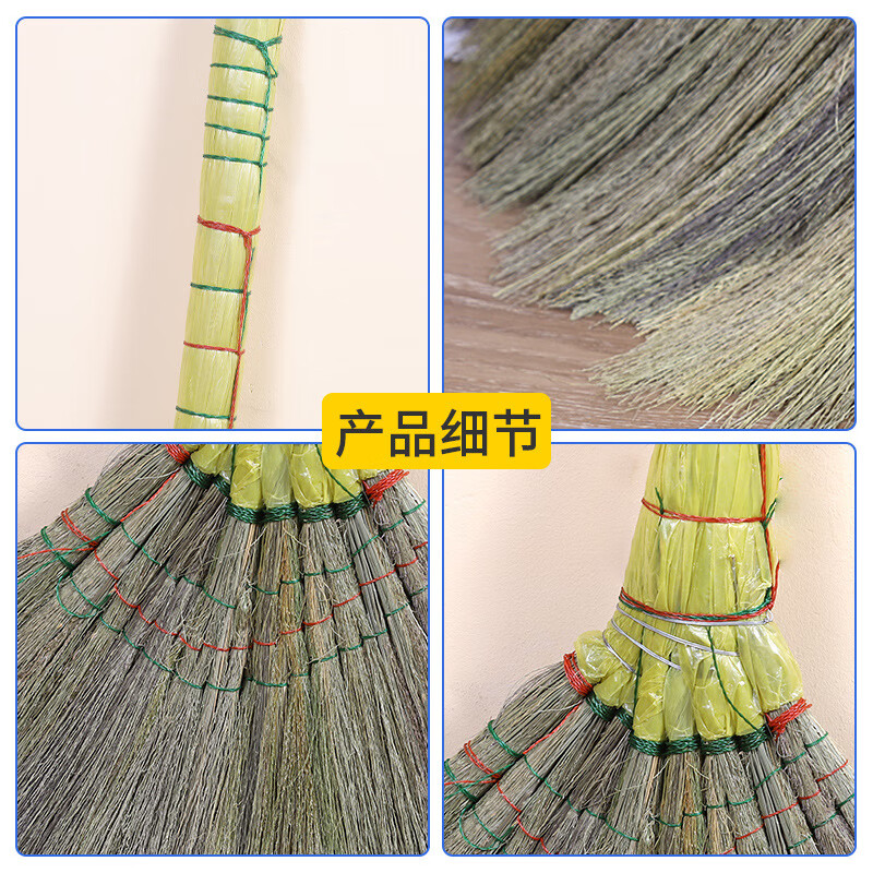 谋福 凤尾草扫把 院子扫把(凤尾扫把)*/个高清大图