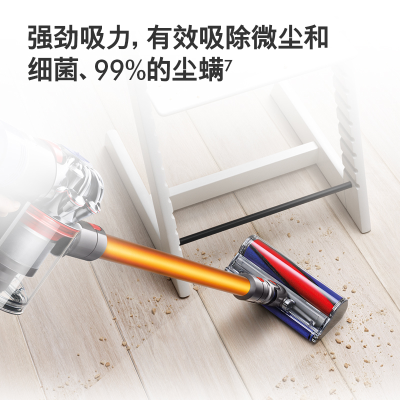 戴森(Dyson)无绳手持吸尘器 V8 Fluffy Origin 家用除螨宠物家庭适用 地板主吸头+3款配件(S)