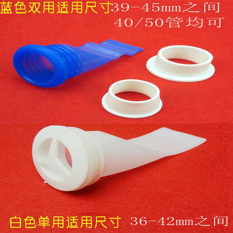 厕所防反味下水管地漏防虫防臭器硅胶芯卫生间下水道密封圈防臭芯
