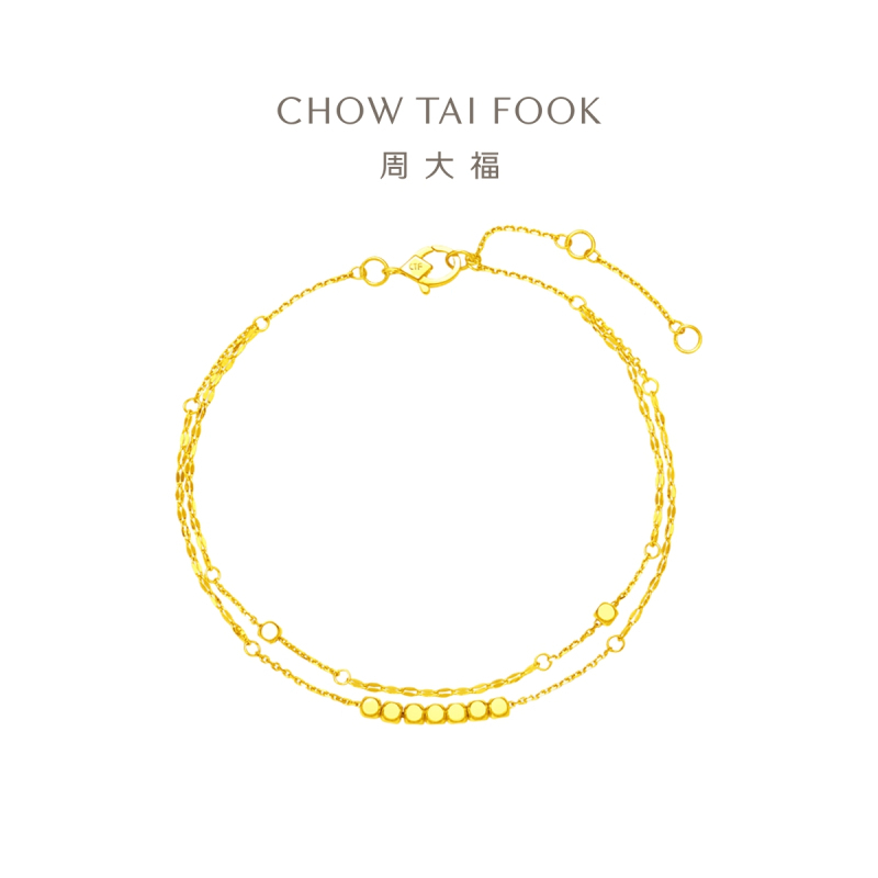 周大福17916系列金珠22K金黄金手链E125387送礼