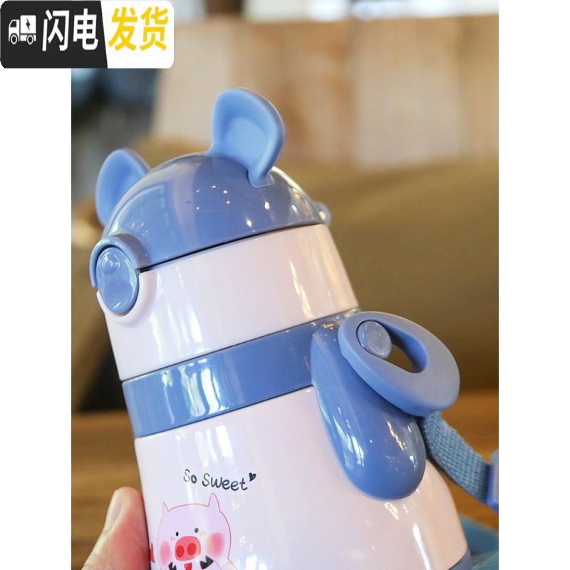三维工匠卡通可爱儿童吸管保温杯小学生背带饮水杯宝宝带刻度便携户外水壶 蓝色小熊猫/320
