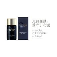 [清爽型]cpb肌肤之钥 黑管钻光隔离 妆前乳30ml SPF24++ 粉底/遮瑕控油 保湿防晒隔离