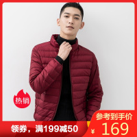 雅鹿清仓羽绒服男超轻薄男装2019新款冬季短款修身外套潮