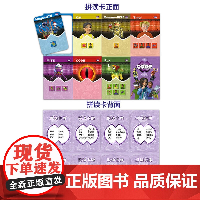 丽声冒险故事岛第六级 外研社英语分级阅读 点读版配光盘 由英国自然拼读 儿童阅读 儿童文学专家联手创作 只为让孩子爱上阅高清大图