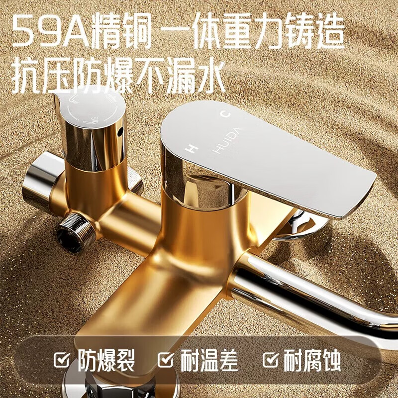 惠达(HUIDA)-HWB5092系列卫浴淋浴花洒套装 家用手持喷头淋雨花洒暗装增压花洒喷枪清洁高清大图