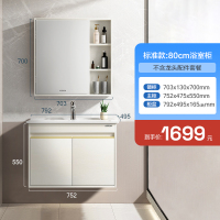 箭牌浴室柜组合一体面盆现代简约卫生间洗漱台陶瓷盆洗手盆实木柜