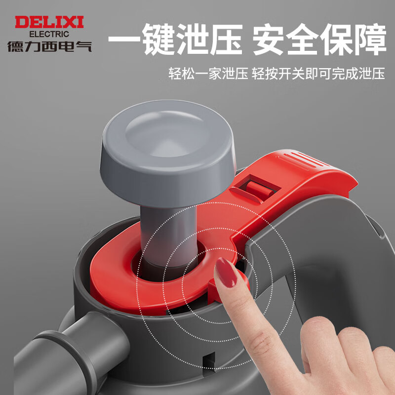 德力西喷壶 气压式喷水壶 2L加厚款象牙白[无泄压阀]高清大图