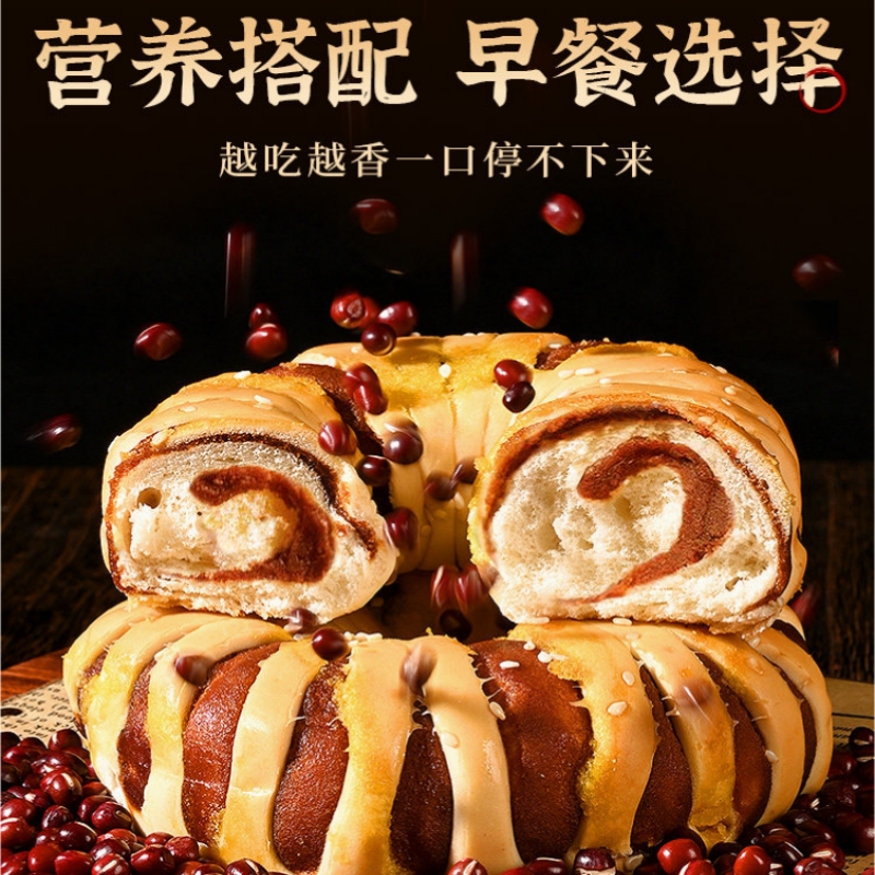 10个烘烤红豆沙红豆圈夹心面包老式营养早餐餐点整箱糕点老少皆宜下午茶代餐零食休闲小吃