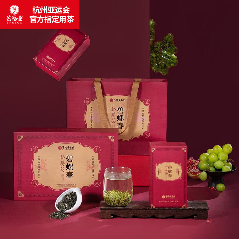 艺福堂(EFUTON) 私房茶金螺韵碧螺春 礼盒250g/盒EFU12+