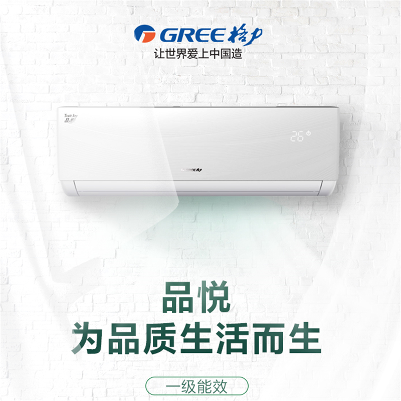 格力空调 正1.5匹 冷暖 挂机空调 KFR-35GW SQ高清大图