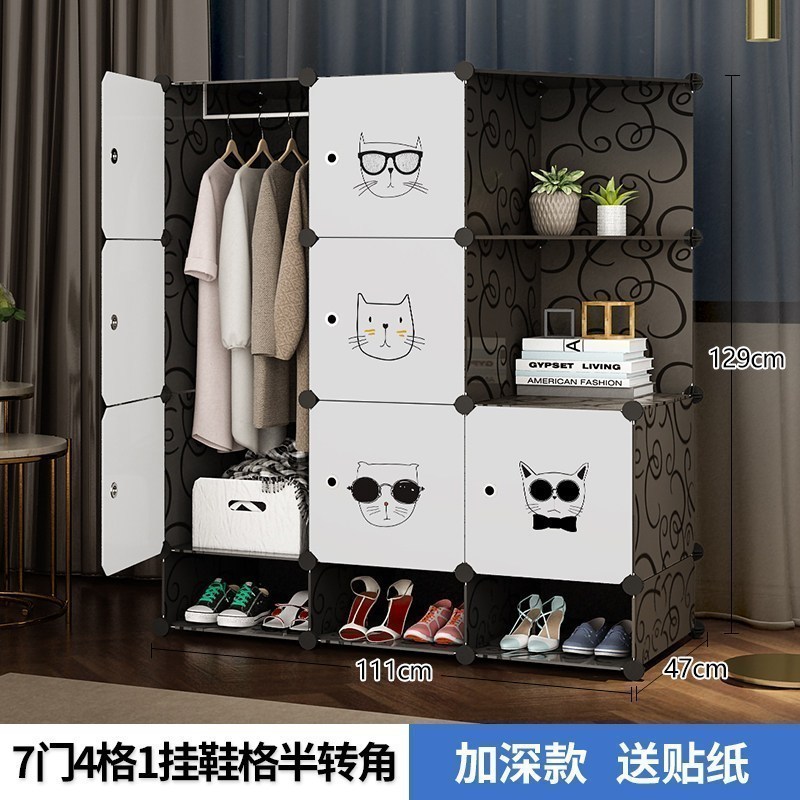 美帮汇简易衣柜挂衣柜简约现代经济型组装布艺衣橱家用宿舍塑料收纳柜子 7门1挂至尊带鞋格黑