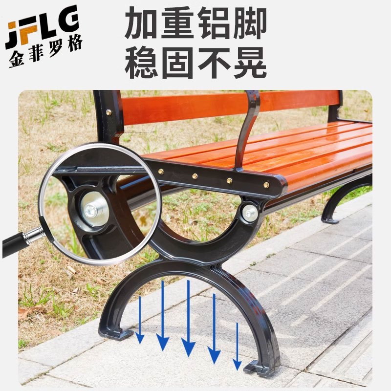 苏宁 金菲罗格 公园椅户外长椅子塑木铁艺靠背排椅 无靠背1.5米高清大图