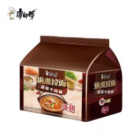 康师傅锅煮拉面翡翠海鲜面原汁麻辣牛肉面袋装方便面速食泡面煮面麻辣牛肉面 五连包