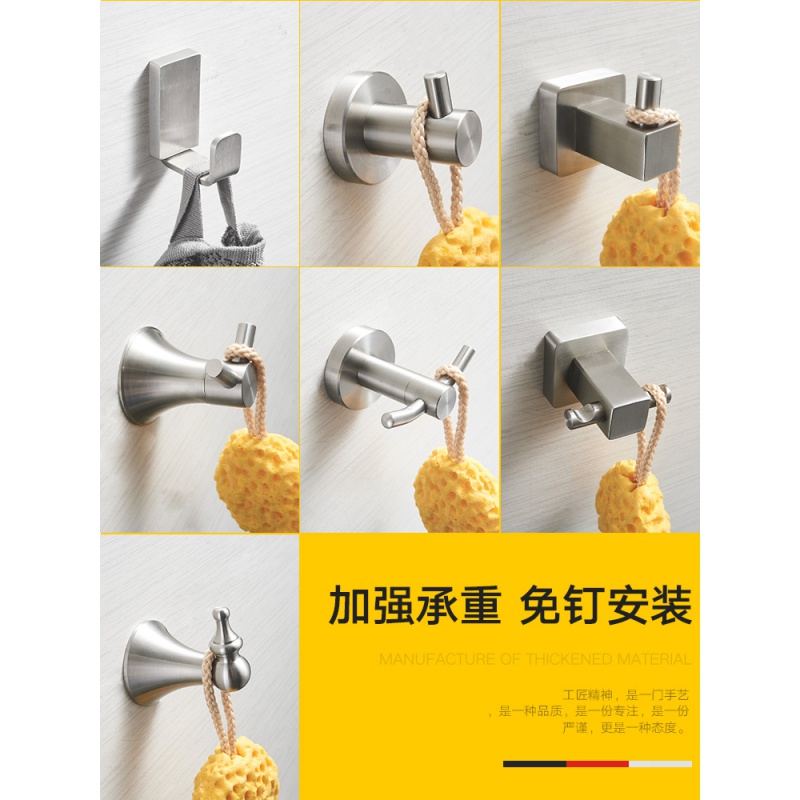 美帮汇免打孔挂衣钩304不锈钢单钩厕所衣柜壁挂卫生间墙壁单钩挂衣钩高清大图