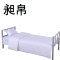 昶帛 被套 180*200cm 个