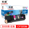 科源LH-CP305M粉盒红色单支装适用施乐 Xerox CT201638 CP305D(CP305M)打印页数3000