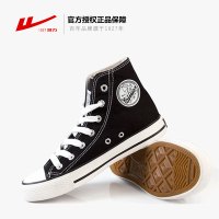 回力(Warrior)国潮情侣款经典高帮板鞋帆布鞋潮鞋WXY-473