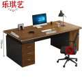 乐琪艺 老板桌 1.2m 张 电脑桌1.6m张