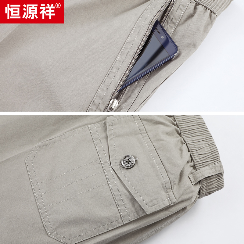 恒源祥纯棉休闲裤男宽松直筒夏季薄款大码长裤中老年男士爸爸季裤高清大图