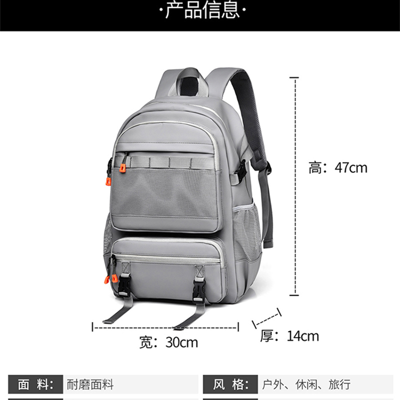 拓栢 双肩包书包电脑包TB108/个高清大图