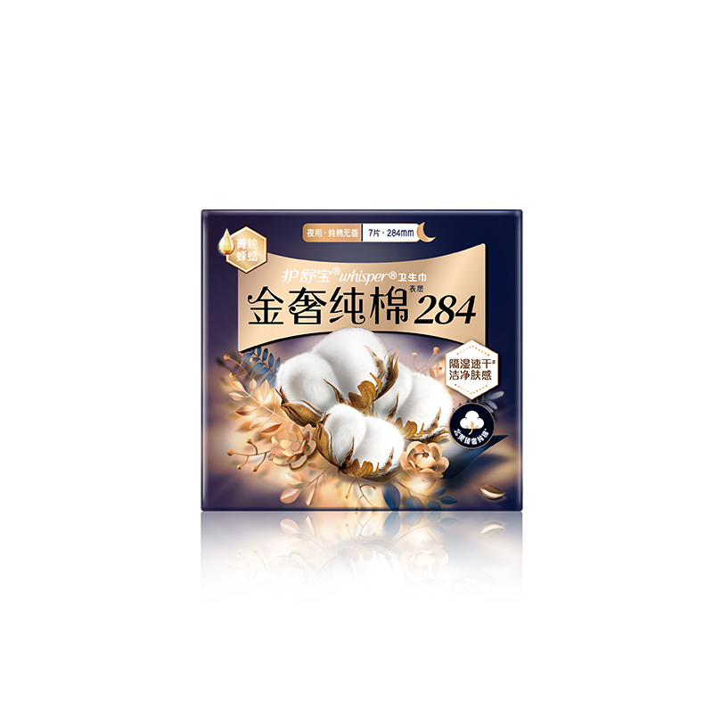 护舒宝 284mm 7片金奢纯棉气垫卫生巾夜用(单位:包)高清大图