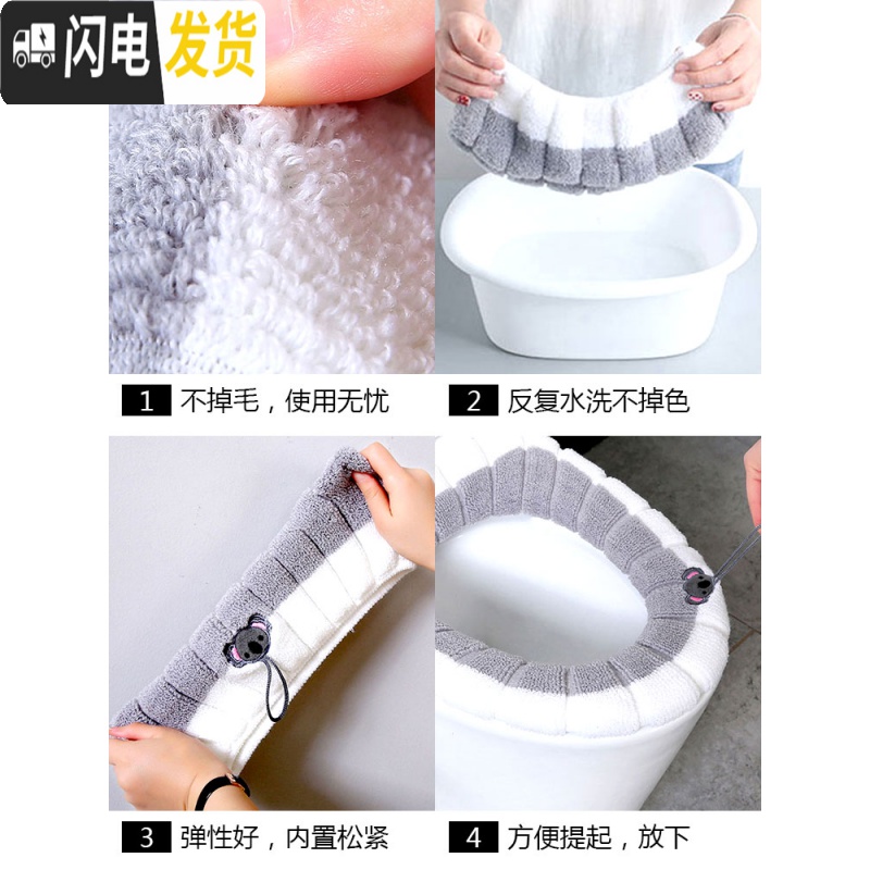 三维工匠超厚自粘印花静电家用马桶贴秋冬季可水洗坐便垫马桶圈坐垫马桶垫高清大图