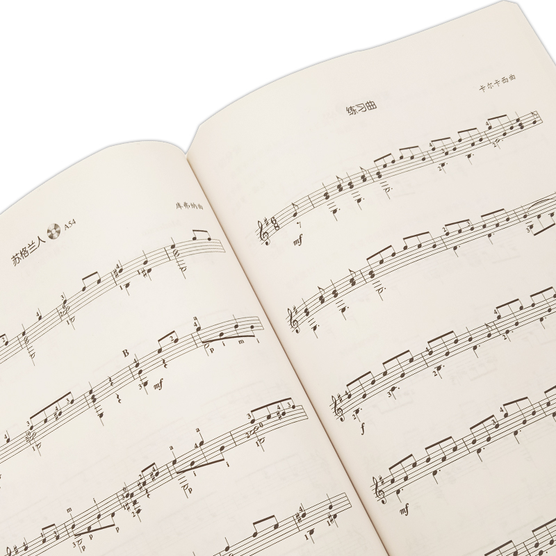 [正版]古典吉他渐进教程(附光盘)古典吉他入门渐进教程学吉他古典吉他乐理知识古典吉他基础教程同心出版社高清大图