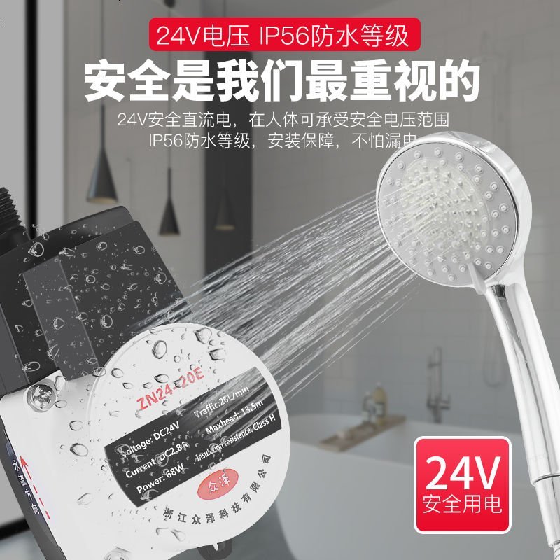 增压泵家用24v小型管道加压水泵全自动热水器自来水花洒增压 龙尊款24V安全增压泵+