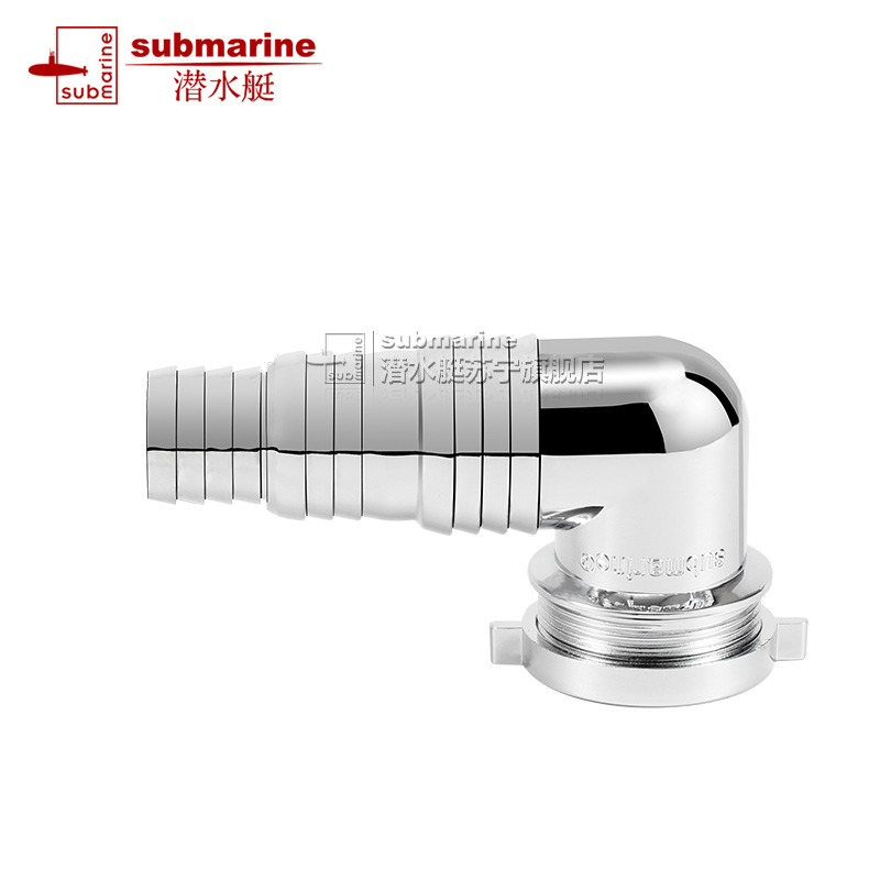 潜水艇(submarine)三通地漏洗衣机地漏接头接口转接头单管直通弯头直落式XSW-3 其他高清大图