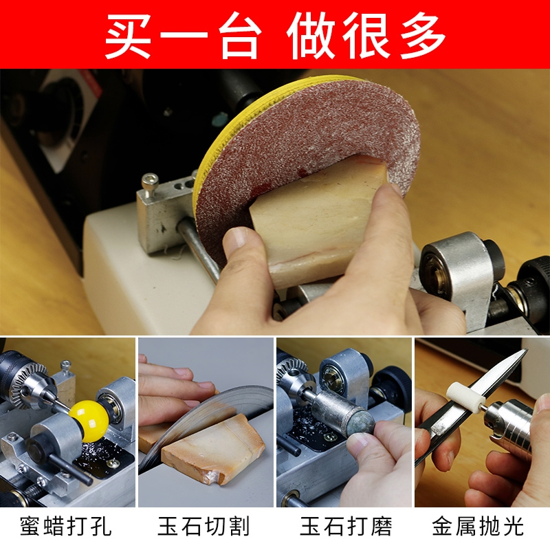 磨机小型多功能玉石切割打磨一体机古达木工雕刻抛光打孔工具