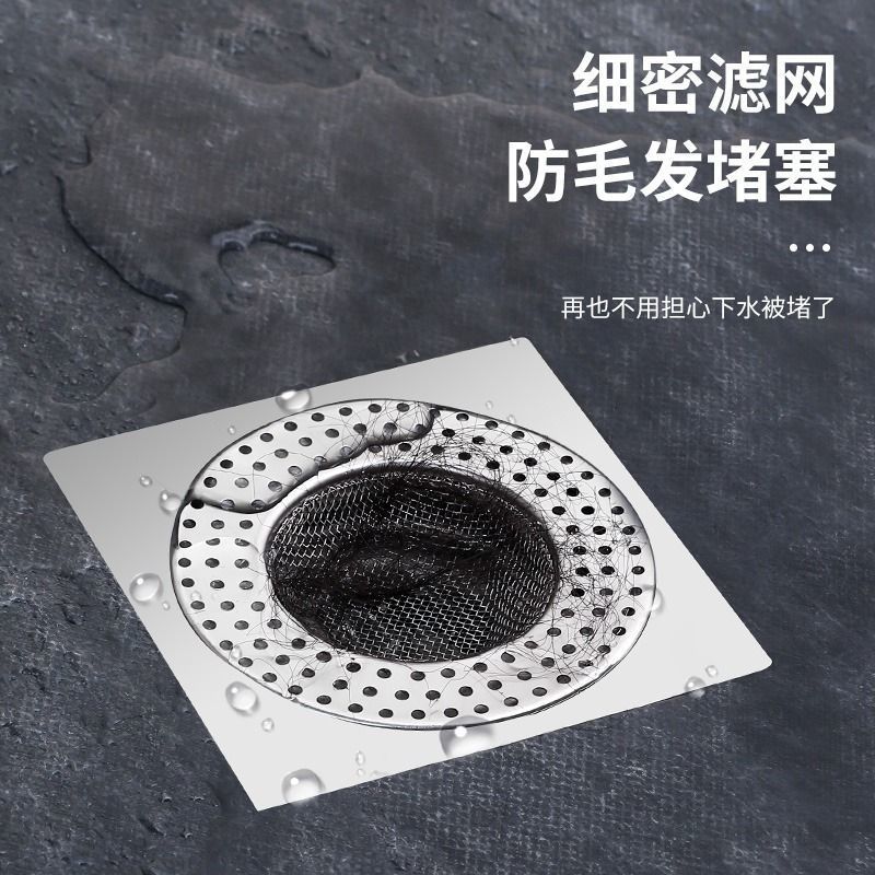 不锈钢卫生间地漏网 下水道过滤网 厕所地塞淋浴房毛发防堵塞神器--3个装--大号;地漏网高清大图