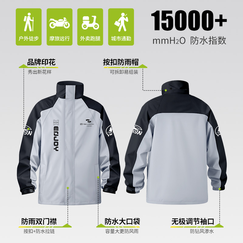 正雨摩托车骑行雨衣雨裤套装男士成人防水分体式外卖骑手骑行专用9063高清大图