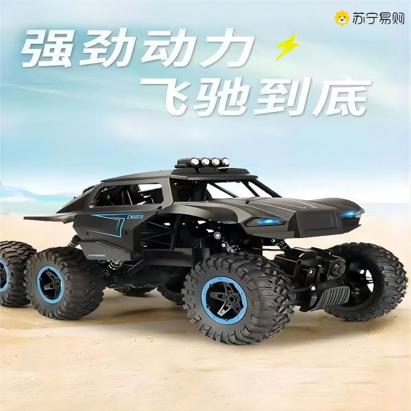 JJR/C 六轮越野遥控车D823 巨无霸4号蓝[六驱,耐摔,无变速。无大灯]电动攀爬车男孩玩具高清大图