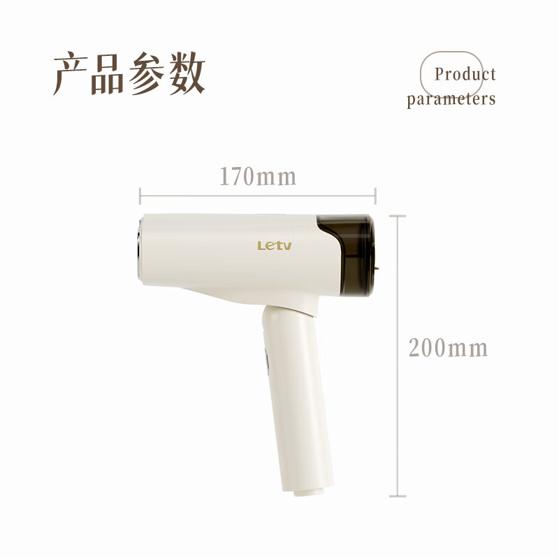 乐视 G773 手持挂烫机 家用小型熨烫机便携式高清大图
