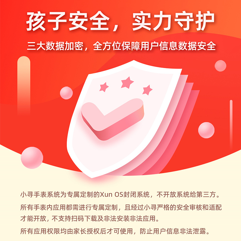 小寻儿童电话手表X3S星云粉磁吸式4G全网通高中小学生智能充电定位wifi防水多功能拍照男女孩初中生通话移动联通电信版