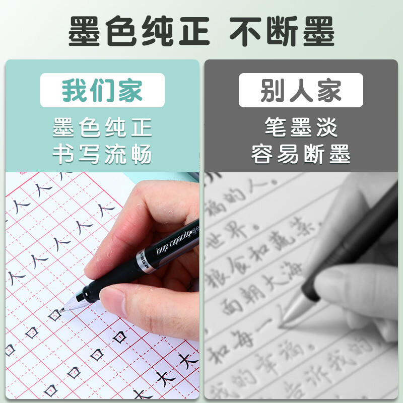 晨光文具 中性笔大笔画 12支/盒 AGP13604黑1.0mm拔盖大容量签字笔简约加粗大笔画办公学生用书法练字签名笔