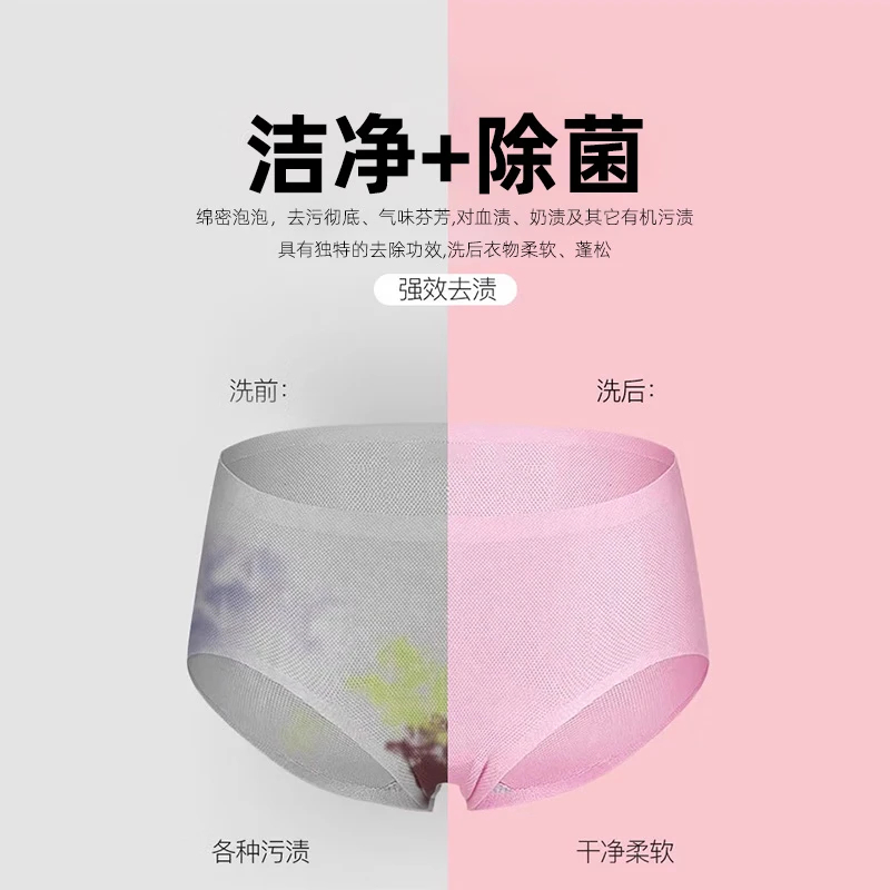一品净云感内衣泡泡慕斯300g*2瓶高清大图