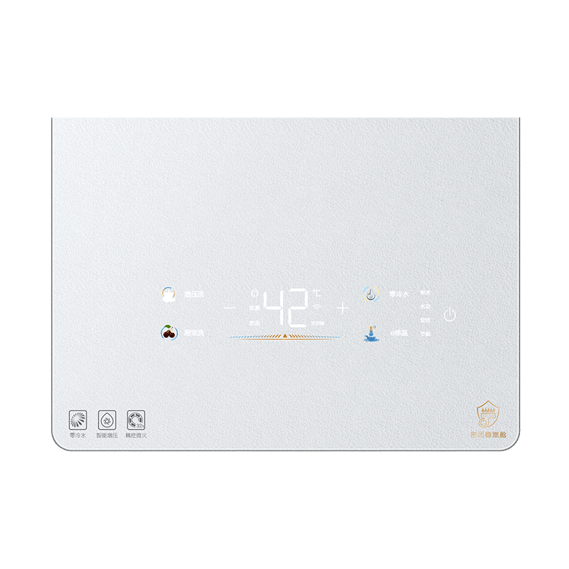 海尔燃气热水器JSQ31-16FET5FRTXGU1